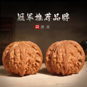 核三丰文玩核桃- 京东
