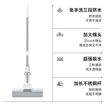 五月花胶棉拖把27cm1棉头滚轮式免手洗胶棉拖把吸水海绵家用拖地墩布 五月花胶棉拖把27cm1棉头滚轮式免手洗胶棉拖把吸水海绵家用拖地墩布