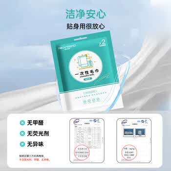 诺兰森迪一次性毛巾12条加大加厚旅行洗脸巾浴巾出差旅行酒店便携独立装