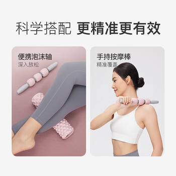Keep泡沫轴实心肌肉放松狼牙棒按摩棒泡沫滚轴瑜伽器材 经典款浅水蓝