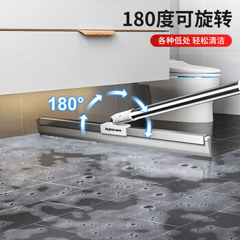 佳帮手魔术扫把刮板地刮扫拖把卫生间刮水器拖把魔法扫把刮玻璃长30cm