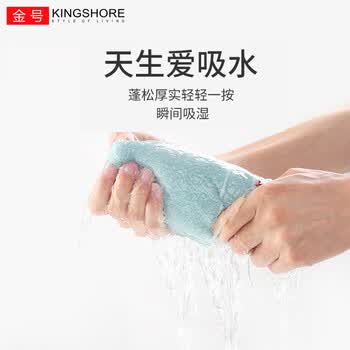 金号新疆棉抗菌毛巾纯棉运动洗脸巾加厚防霉防螨4条 74*33cm 100g/条