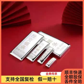 纯银足银型号规格- 京东