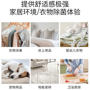 绽家除螨除菌液 葡萄柚800ml 衣物消毒液99.9%杀菌环境除菌可机洗 绽家除螨除菌液 葡萄柚800ml 衣物消毒液99.9%杀菌环境除菌可机洗