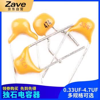 ZAVE 独石电容 2.2uf 印字225（50只）