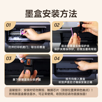 格之格适用小米墨盒 适用小米米家喷墨打印一体机墨盒 适用小米米家墨盒 适用米家打印机墨盒 可加墨 彩色墨盒 格之格适用小米墨盒 适用小米米家喷墨打印一体机墨盒 适用小米米家墨盒 适用米家打印机墨盒 可加墨 彩色墨盒