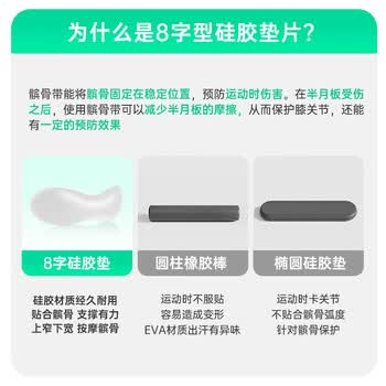 李宁髌骨带护膝运动关节炎半月板损伤跑步登山羽毛球男女固定膝盖护具 李宁髌骨带护膝运动关节炎半月板损伤跑步登山羽毛球男女固定膝盖护具