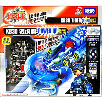 铁甲威虫之骑刃王玩具价格报价行情- 京东