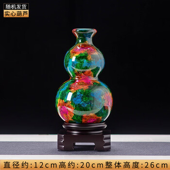 七彩玉花瓶摆件图片- 京东