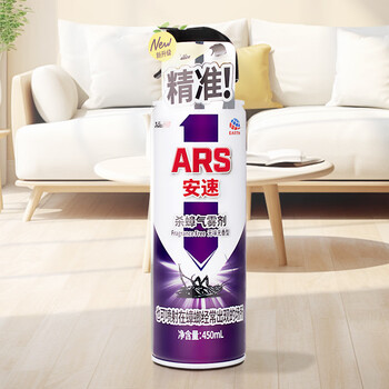 安速杀蟑气雾剂蟑螂药450ml杀蟑喷雾无味灭蟑杀蟑家用