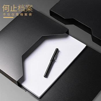 三木（SUNWOOD）3c数码全网低价名匠系列A4/35mm抽拉式储仓式简约档案盒 1个装 黑色 MC835