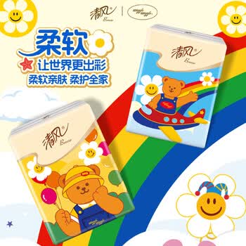 清风印花无香手帕纸4层 6张*24包 wiggle联名 纸巾小包便携装
