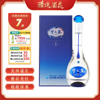 天之蓝M3价格报价行情- 京东