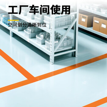 永冠PVC警示贴地胶带48mm*16米*6卷 定位标志消防安全警戒线隔离带标识防风固定窗户 黑黄色