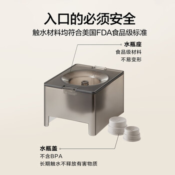 北鼎（Buydeem）饮水机配件 水瓶座水瓶盖适配饮水机瓶装水转化器 琥珀棕