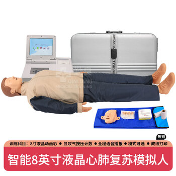 勤良高级心肺复苏模拟人全身CPR人工呼吸急救训练模型假人 全功能8英寸液晶动画彩显训练实战考核QL/CPR690S