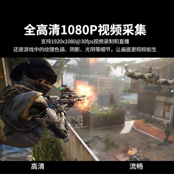 阿卡西斯（acasis）hdmi采集卡1080p环出适配ps4/switch/xbox游戏机电脑视频会议摄像机单反相机直播录制盒AC-HD33