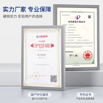 力辰科技实验室磁力搅拌器加热电磁小型迷你无极调速磁力搅拌机样品前处理 LC-MS-M1