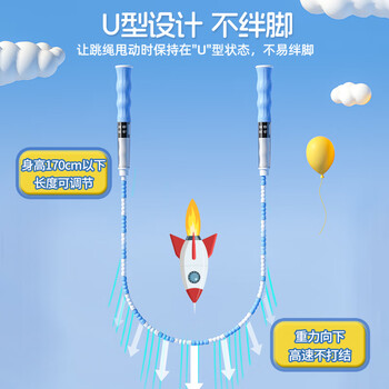 欧梵达跳绳儿童竹节幼儿园一年级小学生初学3-5-6岁考试专用成人训练神