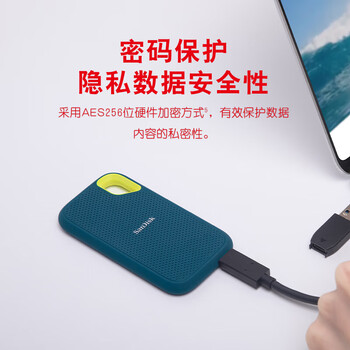 闪迪（SanDisk）4TB Nvme移动固态硬盘（PSSD）E61松柏青SSD 读速1050MB/s 手机直连笔记本外接硬盘