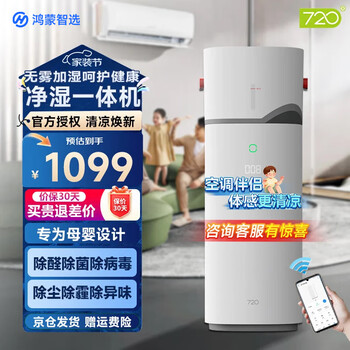 invitop负离子加湿器价格报价行情- 京东