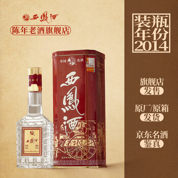 红西凤特壹号价格报价行情- 京东