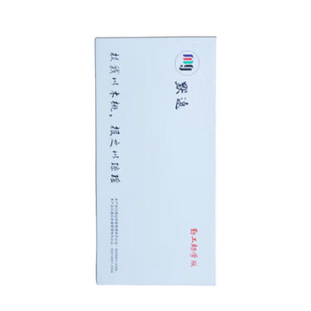 默远勤工至学版默遠 NPG-67  大容量 黄色墨盒