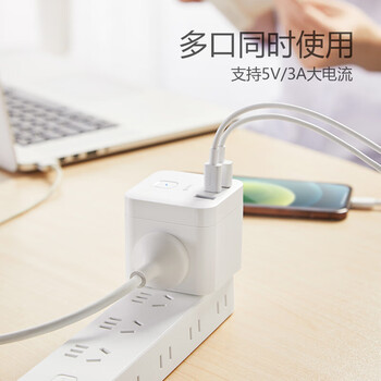 公牛（BULL）20W PD苹果快充魔方插座/插排/插线板/排插 Type-c+USB+3插位总控 无线 白色 GNV-UU2203W