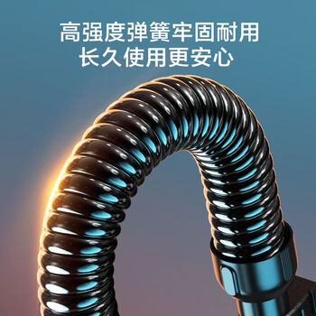 京东京造 臂力器30-50KG 男士可调节加粗弹簧握力棒 胸肌锻炼健身器材