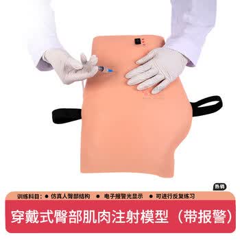勤良穿戴式电子臀部肌肉注射训练模型（带电子警示系统）臀部打针注射练习模型教具QL/H6T