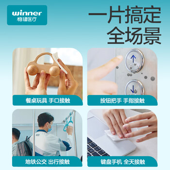 稳健酒精湿巾80片/袋胖东来同款杀菌消毒清洁湿巾15x20cm加大加厚湿巾