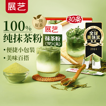 展艺100%纯抹茶粉2g*30条粉质细腻0添加贵州铜仁一级抹茶冲饮烘焙