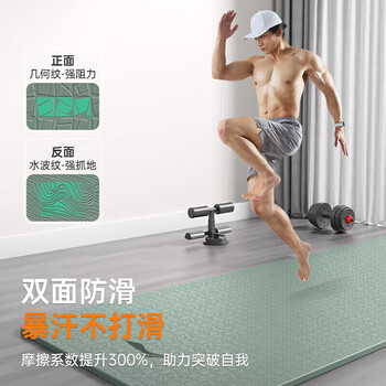 李宁（LI-NING）瑜伽垫tpe男女健身加厚宽专业防滑跳绳操运动静隔音减震地垫子绿