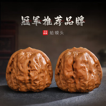 蛤蟆核桃价格报价行情- 京东