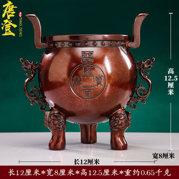 铜器  香炉  三足象耳三面狮头香炉 香道具  工艺品  美术品  摆件 紫铜狮首耳三足炉香道香炉铜香炉线香炉檀香炉家用寺庙佛堂供奉