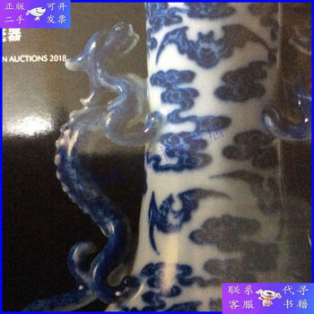 清代霁蓝釉瓷器价格报价行情- 京东