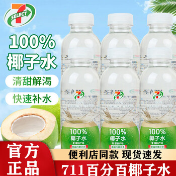 711饮料型号规格- 京东