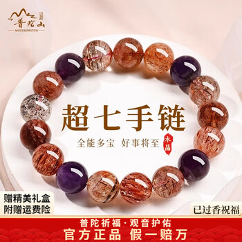 超级七水晶型号规格- 京东