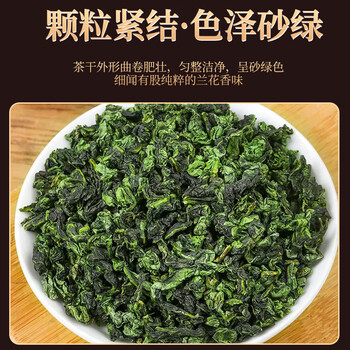 江萃乌龙茶安溪铁观音特级500g顺风顺水茶叶礼盒装父亲端午节送礼物品