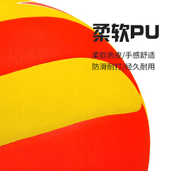李宁排球贴皮pu中考排球学生专业用球柔软不伤手沙滩排球5号 李宁排球贴皮pu中考排球学生专业用球柔软不伤手沙滩排球5号