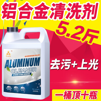 HOWE铝合金门窗清洁剂擦亮洗塑钢窗框水泥除氧化除锈强力去污翻新神器