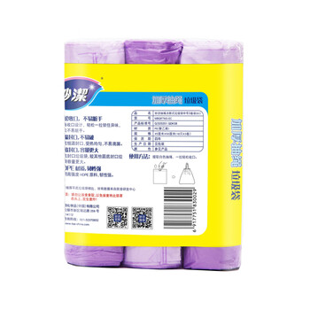 妙洁抽绳垃圾袋紫色45*50cm54只单面1.2丝点断式中号加厚
