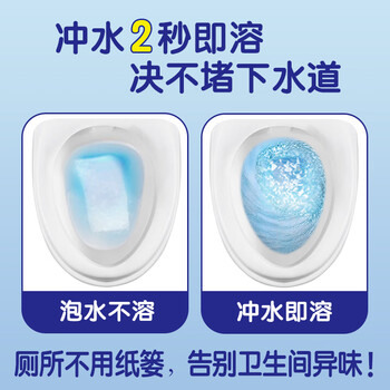 日诺（Rinuo）水溶卫生纸可溶水卷纸融水有芯卷筒纸厕纸巾4层180克整箱27卷