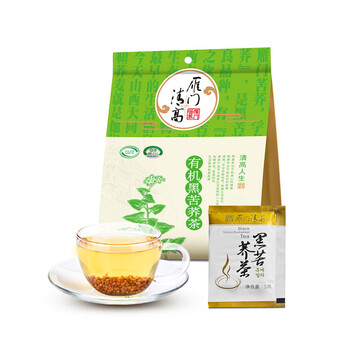 雁门清高有机黑苦荞茶300g 养生茶包 苦荞茶山西 独立包装特选全胚芽 新茶