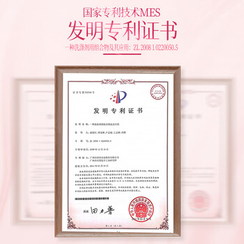 浪奇内衣洗衣液樱花香1kg男女通用生理期去血渍高效除菌除螨 热销商品