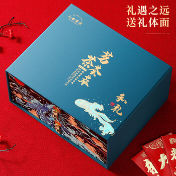 七春金骏眉红茶正山小种铁观音大红袍乌龙茶叶新年礼物高档礼盒675g