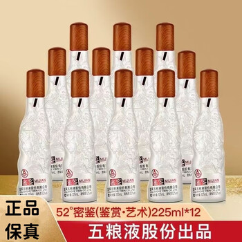 五粮液52度225ml - 京东