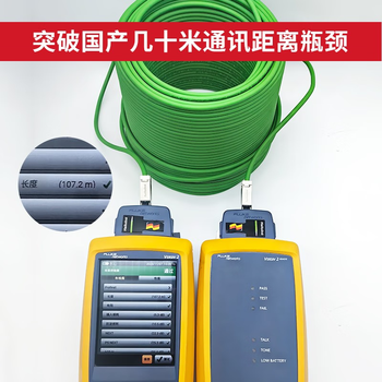 hellolink工业网线双屏蔽Profinet总线电缆PN伺服网线电缆高柔EtherCat网线840-2AH10长100米通讯网线