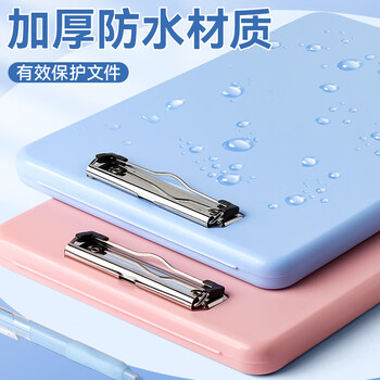 反转A4写字垫板收纳盒板夹小学生专用文件夹试卷收纳整理大容量档案盒文件资料盒1个【晴空蓝】竖开