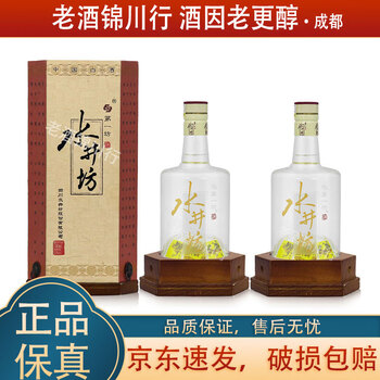 古酒 中国 水井坊 井台（2005年製造 新品未開封） 古酒 中国 水井坊